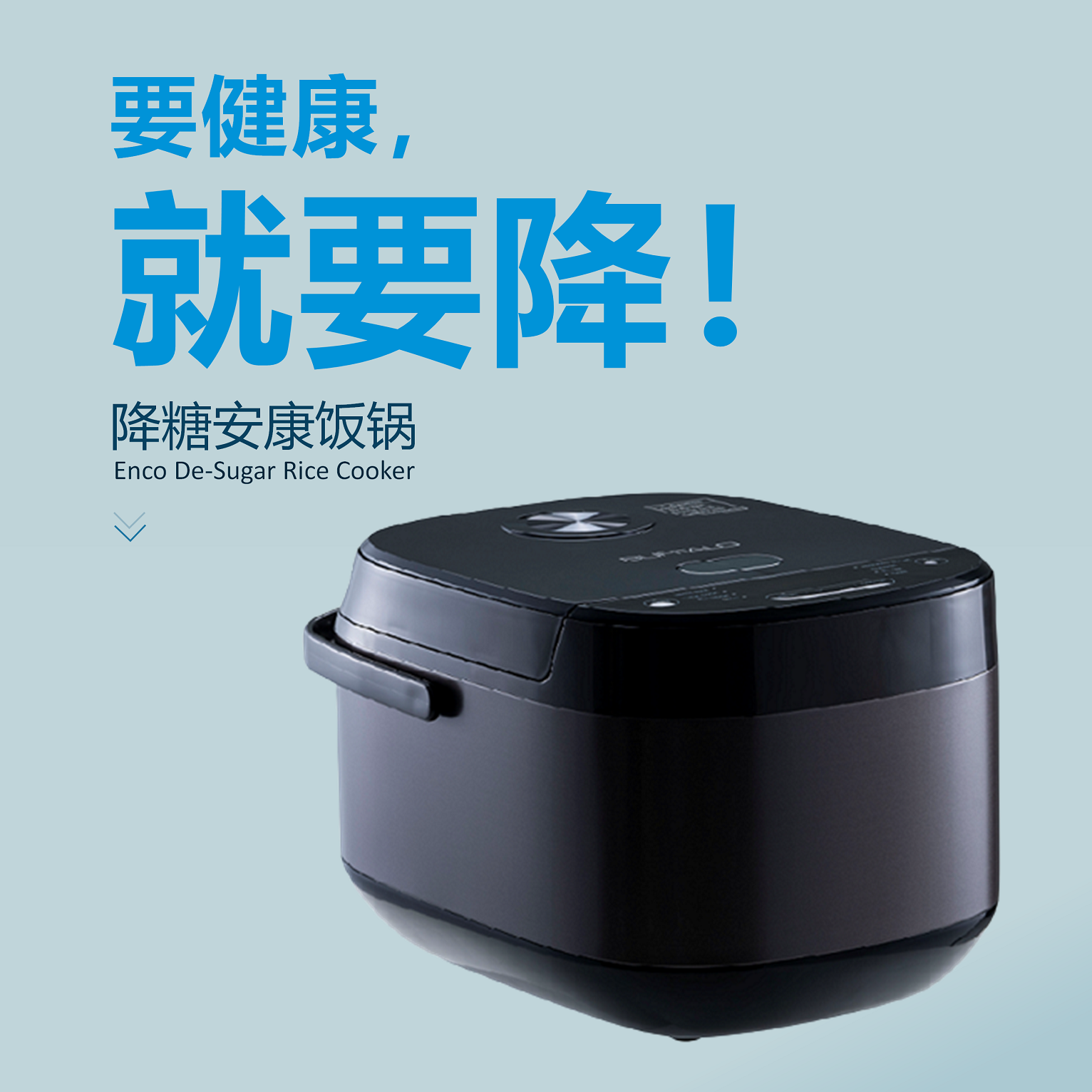 Does DeSugar Rice Cooker Work at Gene Richmond blog